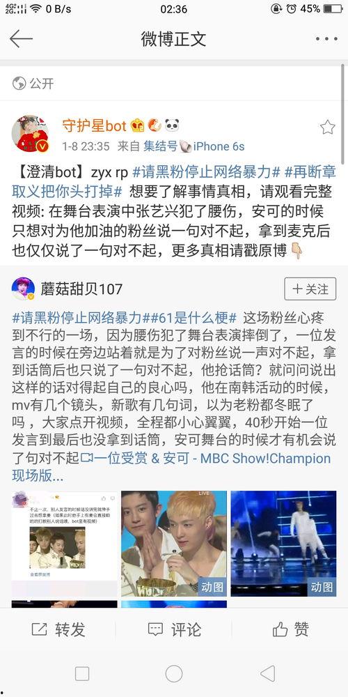 网曝黑料吃瓜专区,吃瓜专区背后的真相与争议